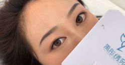 -禹彤绣苑·机器野生眉纹眉