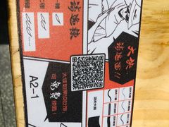 -嘻小北·兰州清汤牛肉面(南翔印象城MEGA店)