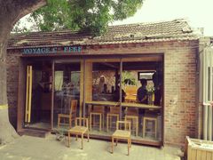 -VOYAGE COFFEE(北锣鼓巷店)