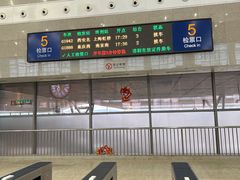 -洛阳龙门站