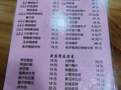 -老济南民间小吃·传统鲁菜(芙蓉街店)