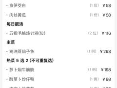 -悦海堂(金融街购物中心店)