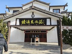 -赵州桥景区