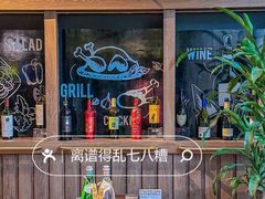 -Bistro 63 创意融合料理(广粤天地店)