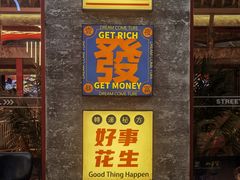 -神府路壹号·海鲜烧烤·砂锅粥·锅物(三坊七巷店)