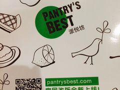 派悦坊(K11店)-Pantry's Best派悦坊蛋糕(K11购物艺术中心店)