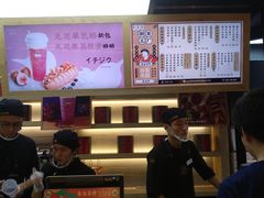 -LELECHA乐乐茶(上海五角场万达广场店)