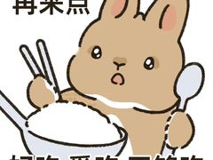 -圣夜东北菜烧烤·夜宵(胥江路店)