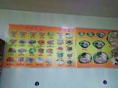 -傣家妹子过桥米线(一号店)