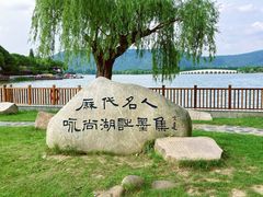 -尚湖风景区