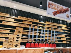 -木屋烧烤(万德庄店)
