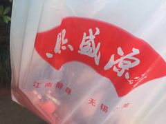 -熙盛源(凤凰街店)