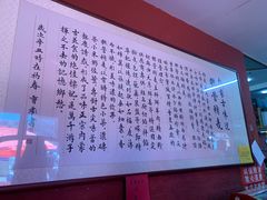 -联营烧麦(乌兰察布店)