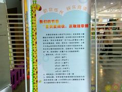 -苏州图书馆(人民路总馆)