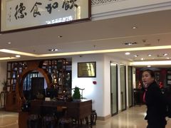 门面-陶然轩(沙面店)