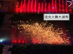 -合肥融创乐园