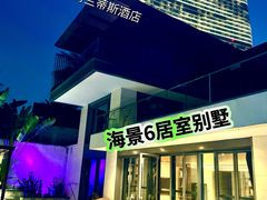 -三亚亚特兰蒂斯度假区