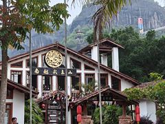 -越王山风景区