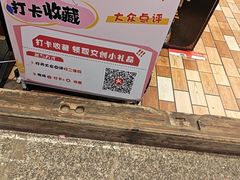 -桥香园过桥米线(复兴路店)