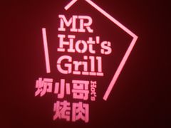 -炉小哥烤肉(信万广场店)
