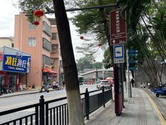 -长洲岛