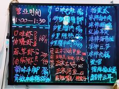 -恋拐子油爆虾·家常菜