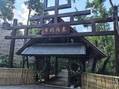 -云南民族村