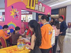 -悦然广场(北滘店)