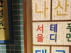 -欧巴烤肉(创富世纪店)