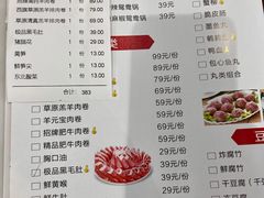 -京九涮肉老北京铜火锅(紫岭国际店)