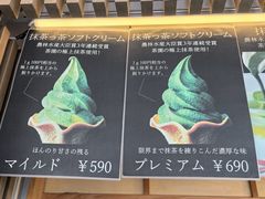 -鎌倉茶々(本店)