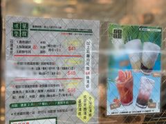 -华嫂冰室(尖沙咀店)