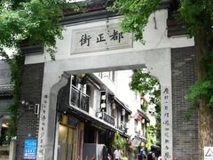 -长沙Y60-SKYLINE天际江景酒店(五一广场店)