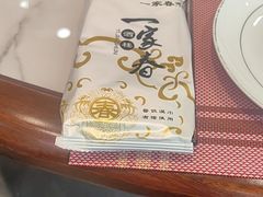 -一家春酒楼(惠工街店)