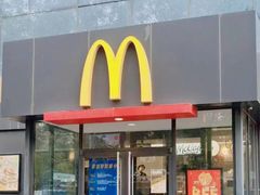 -麦当劳(农光里店)