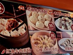 -老通城豆皮大王(吉庆街店)