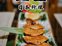 牛舌七味烧-昱匠·日本料理(金融街店)