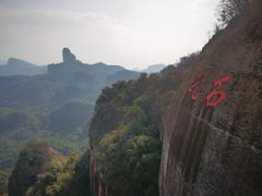 -丹霞山风景名胜区