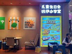 -乐凯撒披萨(领展广场店)