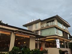 -生态苑农庄(十里画廊遇龙河店)