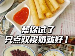 -周大娘牛乳(旧寨古村总店)