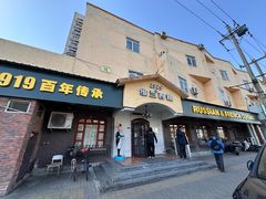 -维兰西餐(万泉河店)