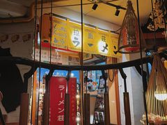 -拉面莊夢語＆中华料理八椿