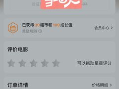 -星轶IMAX影城(九亭U天地旗舰店)