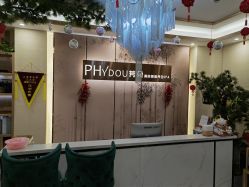 -芳朵美容养生SPA