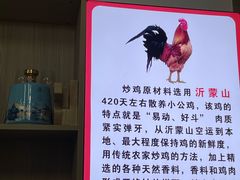 -郑小二山东特色炒鸡店(红小巷店)
