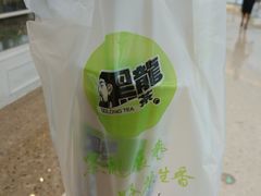 -黑龙茶HEYLONGCHA