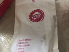 -必胜客(北苑路店)