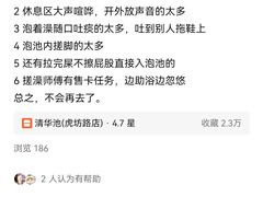 -裕龙汤泉