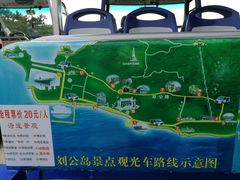 电瓶车路线图-刘公岛景区